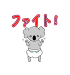 ベビーこあら＊。（個別スタンプ：30）