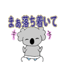 ベビーこあら＊。（個別スタンプ：31）
