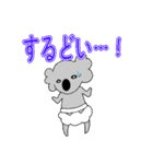 ベビーこあら＊。（個別スタンプ：34）