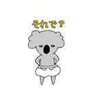 ベビーこあら＊。（個別スタンプ：36）