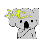 ベビーこあら＊。（個別スタンプ：37）