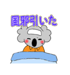ベビーこあら＊。（個別スタンプ：39）