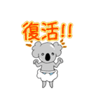 ベビーこあら＊。（個別スタンプ：40）