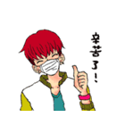 Play with friends ！（個別スタンプ：7）