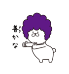 あふろでぃーて・まち子（個別スタンプ：5）