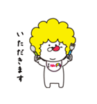 あふろでぃーて・まち子（個別スタンプ：13）