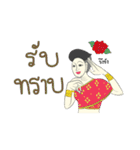 Thai dee aok（個別スタンプ：3）