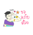 Thai dee aok（個別スタンプ：18）