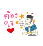 Thai dee aok（個別スタンプ：24）