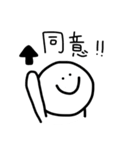 日常会話くん（個別スタンプ：19）