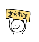 日常会話くん（個別スタンプ：30）