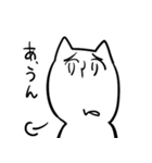 白い動物のやつ（個別スタンプ：30）