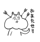 白い動物のやつ（個別スタンプ：36）