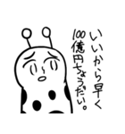 白い動物のやつ（個別スタンプ：37）