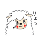 モフモフ羊（個別スタンプ：2）