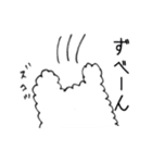 モフモフ羊（個別スタンプ：10）
