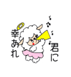 モフモフ羊（個別スタンプ：11）
