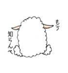 モフモフ羊（個別スタンプ：19）