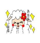 モフモフ羊（個別スタンプ：32）