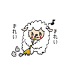 モフモフ羊（個別スタンプ：35）