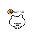 よりめっくま（個別スタンプ：1）