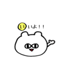よりめっくま（個別スタンプ：2）