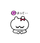 よりめっくま（個別スタンプ：6）