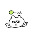 よりめっくま（個別スタンプ：10）
