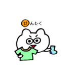 よりめっくま（個別スタンプ：14）
