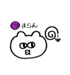 よりめっくま（個別スタンプ：17）