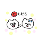 よりめっくま（個別スタンプ：19）