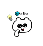 よりめっくま（個別スタンプ：22）