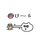 よりめっくま（個別スタンプ：23）