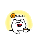 よりめっくま（個別スタンプ：24）