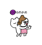 よりめっくま（個別スタンプ：25）
