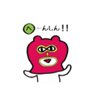 よりめっくま（個別スタンプ：27）