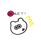 よりめっくま（個別スタンプ：28）