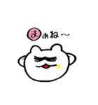 よりめっくま（個別スタンプ：29）