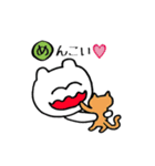 よりめっくま（個別スタンプ：32）