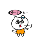 よりめっくま（個別スタンプ：34）