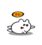 よりめっくま（個別スタンプ：40）