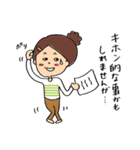 フリーライターはツライよ（個別スタンプ：1）