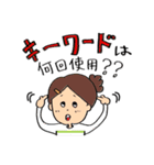 フリーライターはツライよ（個別スタンプ：2）