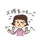 フリーライターはツライよ（個別スタンプ：7）