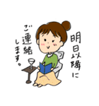 フリーライターはツライよ（個別スタンプ：13）
