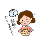 フリーライターはツライよ（個別スタンプ：15）