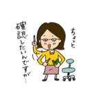 フリーライターはツライよ（個別スタンプ：27）