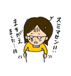フリーライターはツライよ（個別スタンプ：28）