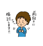 フリーライターはツライよ（個別スタンプ：29）