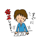 フリーライターはツライよ（個別スタンプ：31）